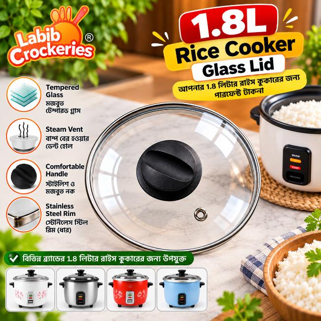 1.8L Rice Cooker Tempered Glass Lid